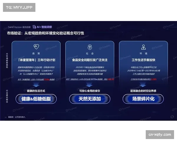 AI预测赛事精彩时刻，辅助导播精准切换与集锦自动生成